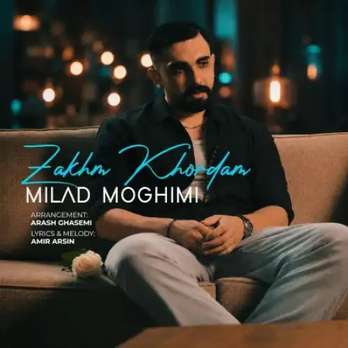 زخم خوردم